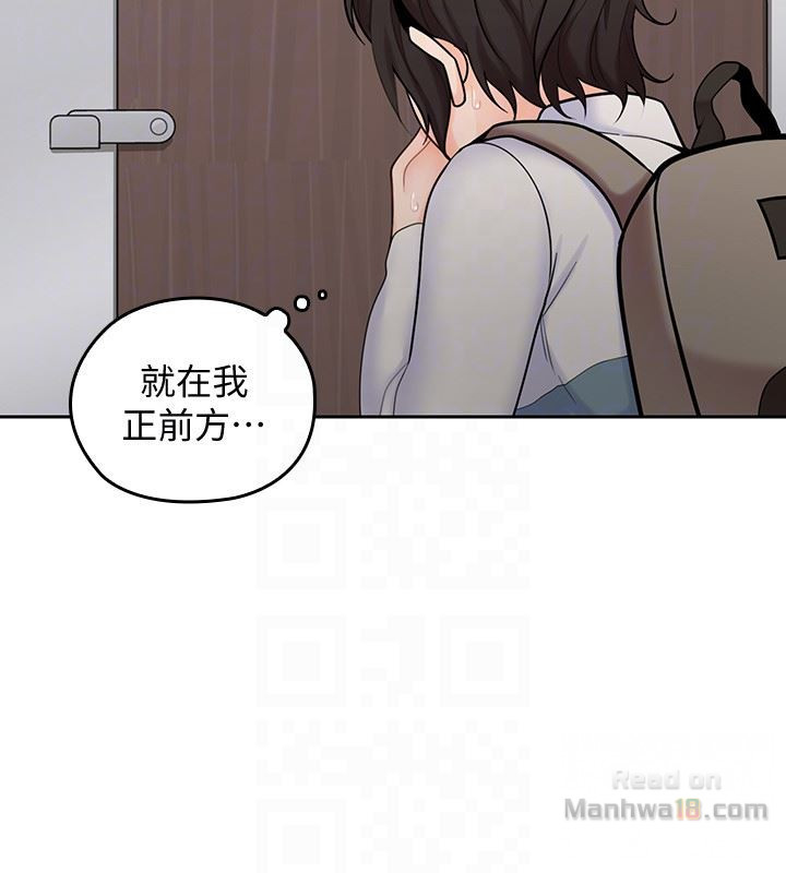 As If Daughter Raw Chapter 14 Page 19