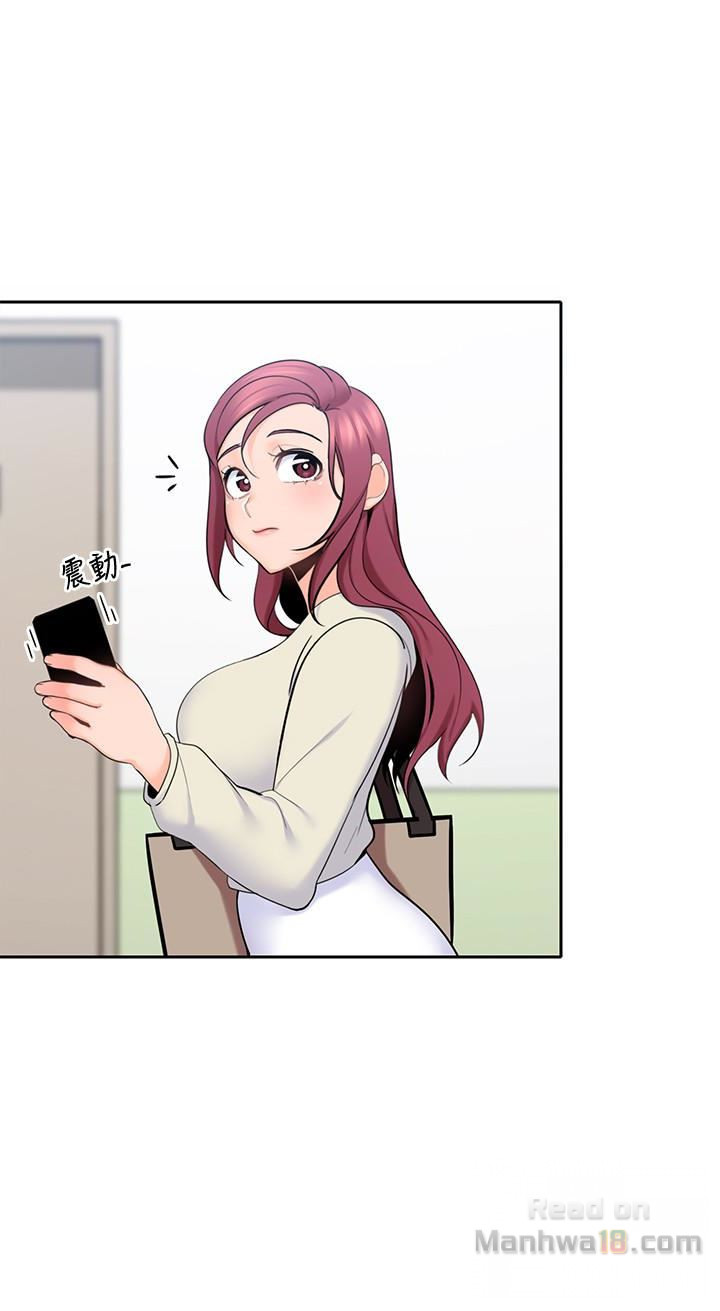 As If Daughter Raw Chapter 14 Page 2