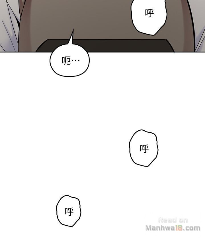 As If Daughter Raw Chapter 14 Page 21