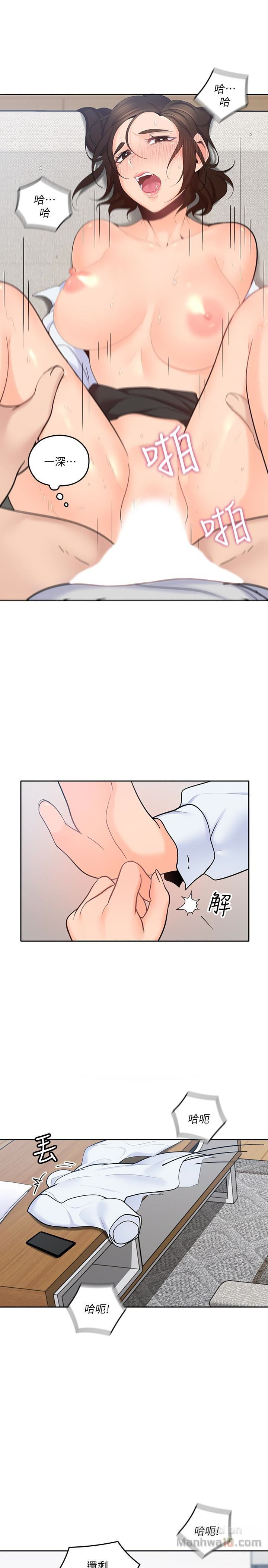 As If Daughter Raw Chapter 14 Page 24