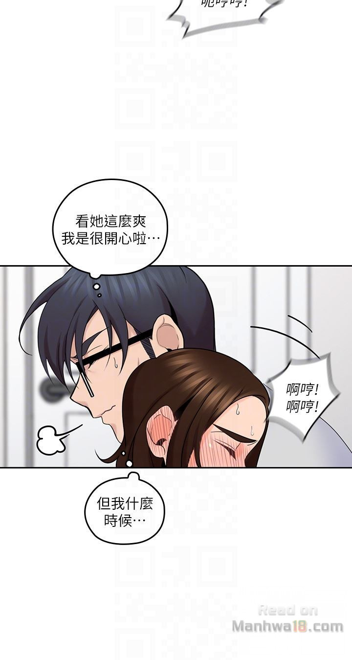 As If Daughter Raw Chapter 14 Page 29