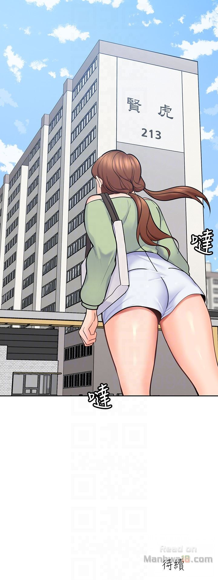 As If Daughter Raw Chapter 14 Page 31