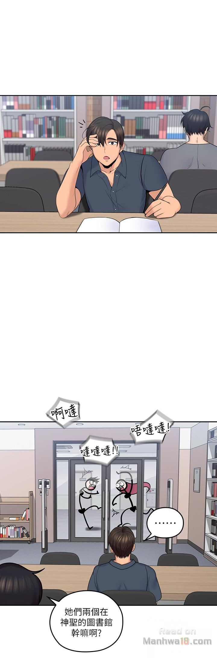 As If Daughter Raw Chapter 14 Page 4