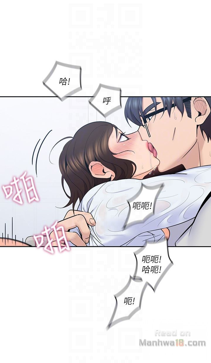 As If Daughter Raw Chapter 14 Page 7