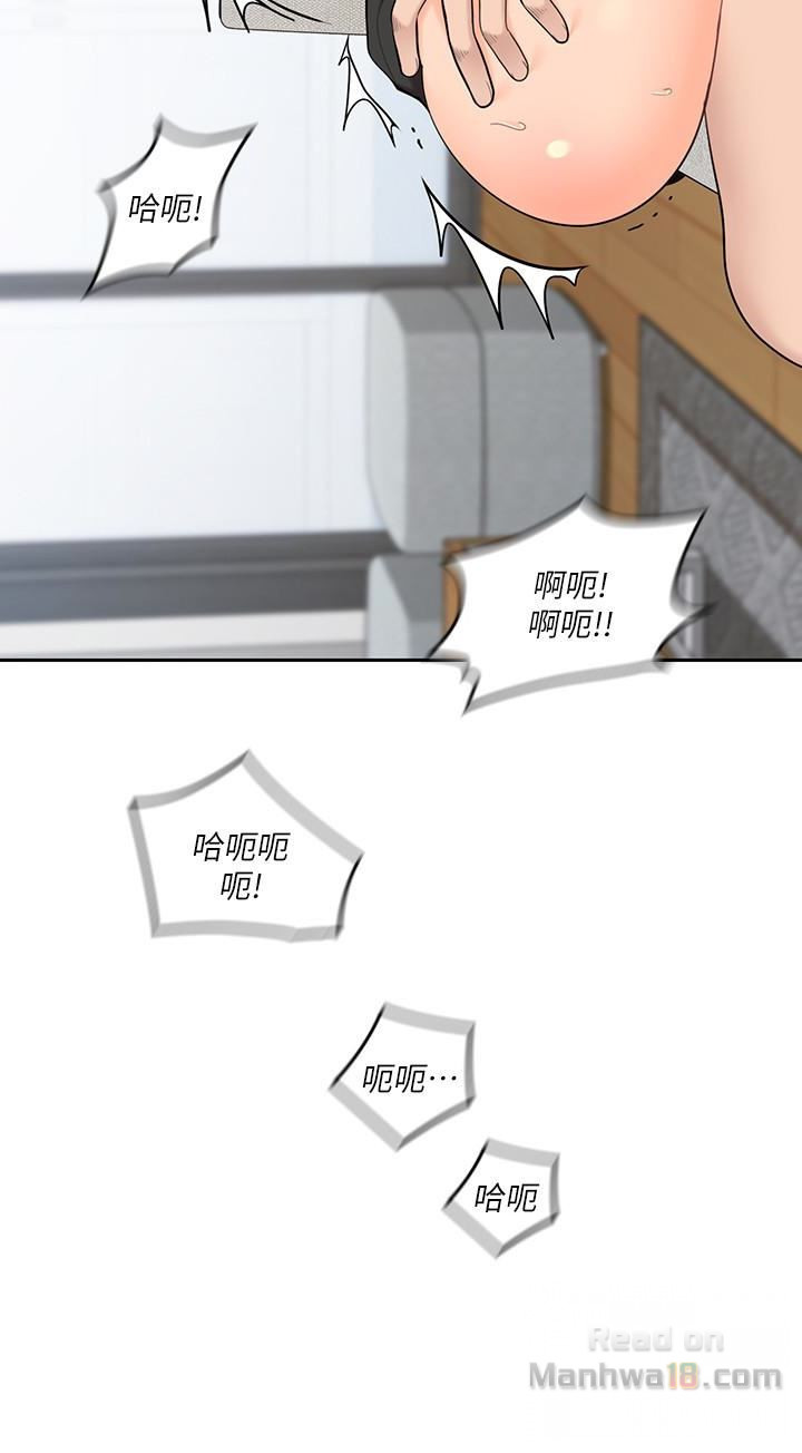 As If Daughter Raw Chapter 14 Page 9