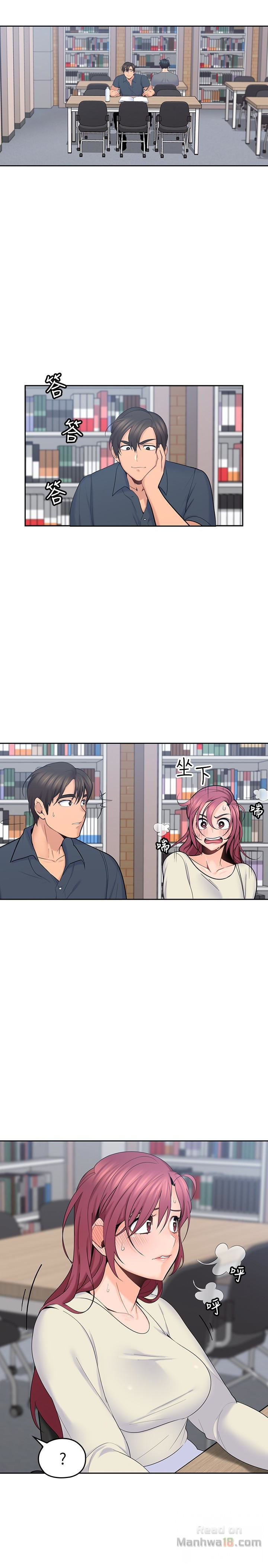 As If Daughter Raw Chapter 15 Page 1
