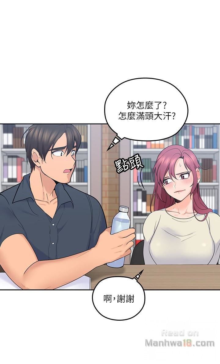 As If Daughter Raw Chapter 15 Page 2