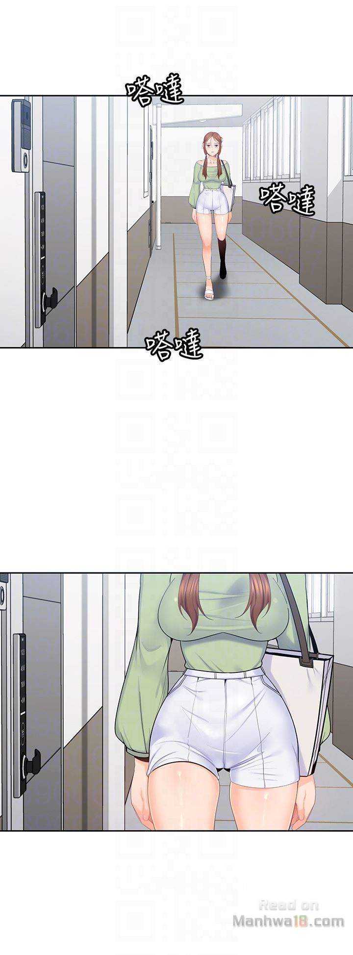 As If Daughter Raw Chapter 15 Page 23