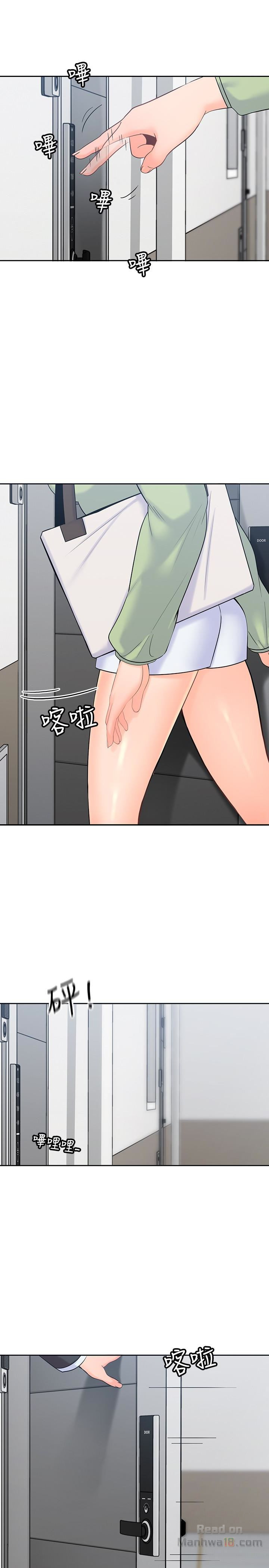 As If Daughter Raw Chapter 15 Page 24