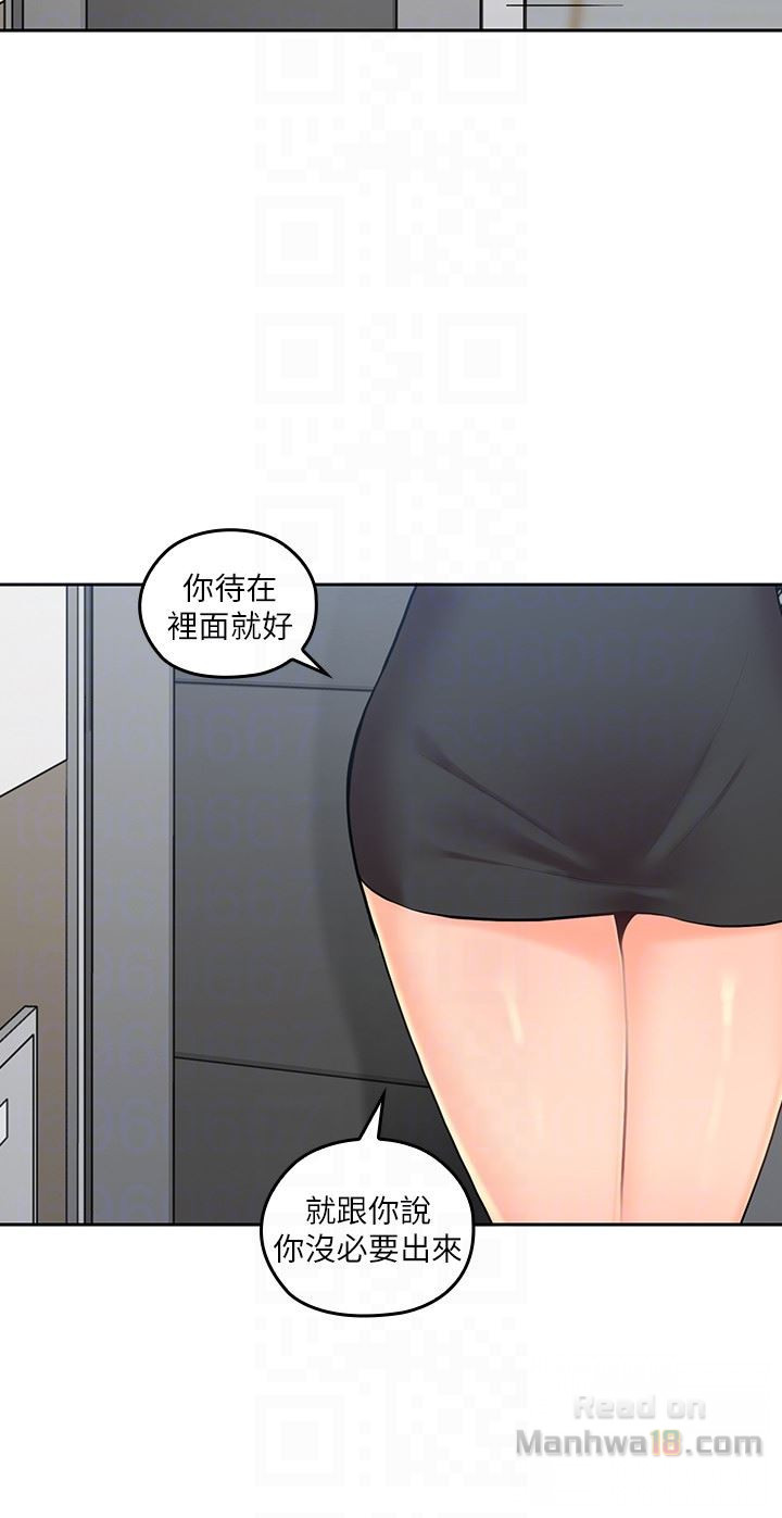As If Daughter Raw Chapter 15 Page 25