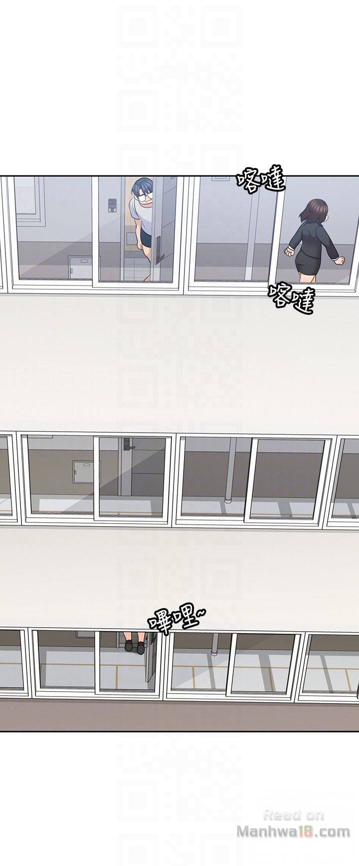 As If Daughter Raw Chapter 15 Page 27