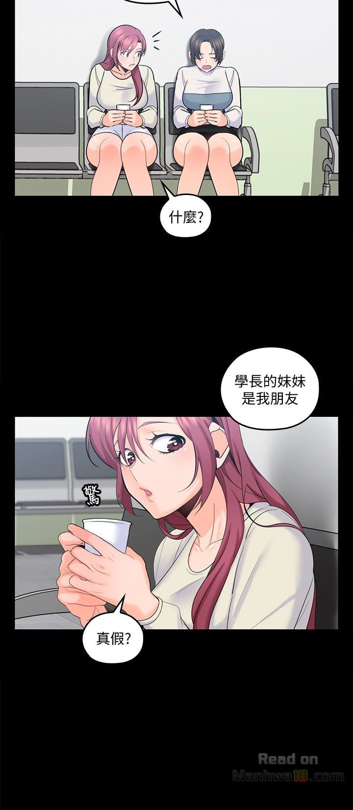 As If Daughter Raw Chapter 15 Page 6