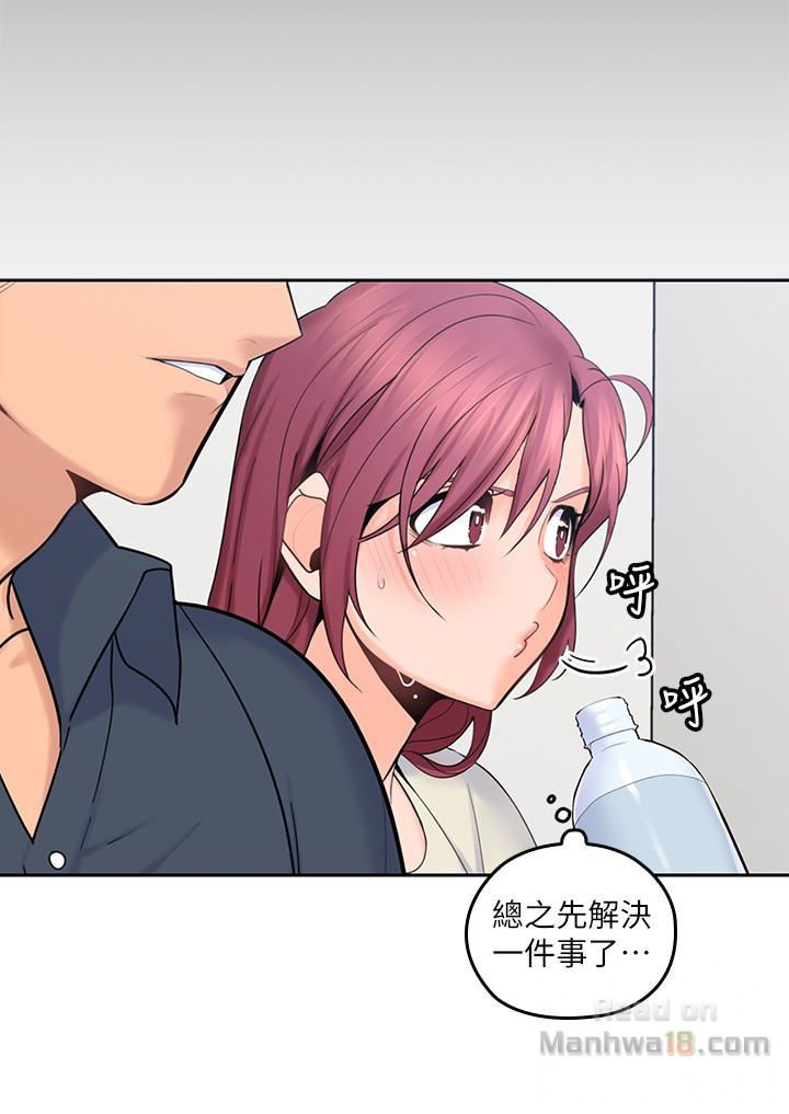 As If Daughter Raw Chapter 15 Page 8