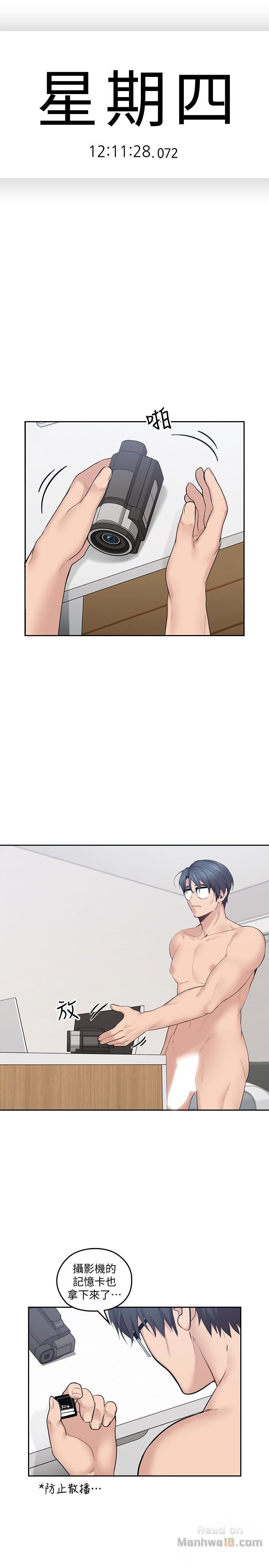 As If Daughter Raw Chapter 16 Page 1