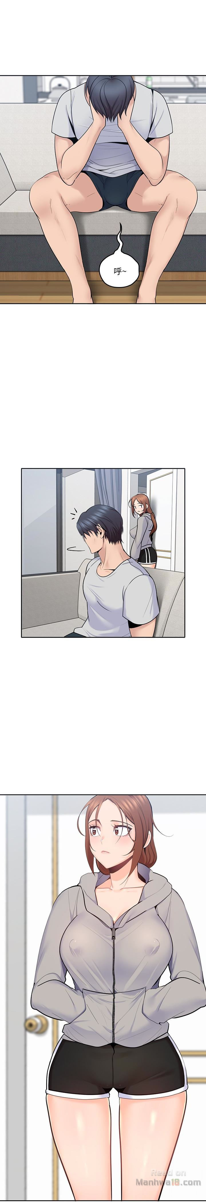 As If Daughter Raw Chapter 16 Page 10