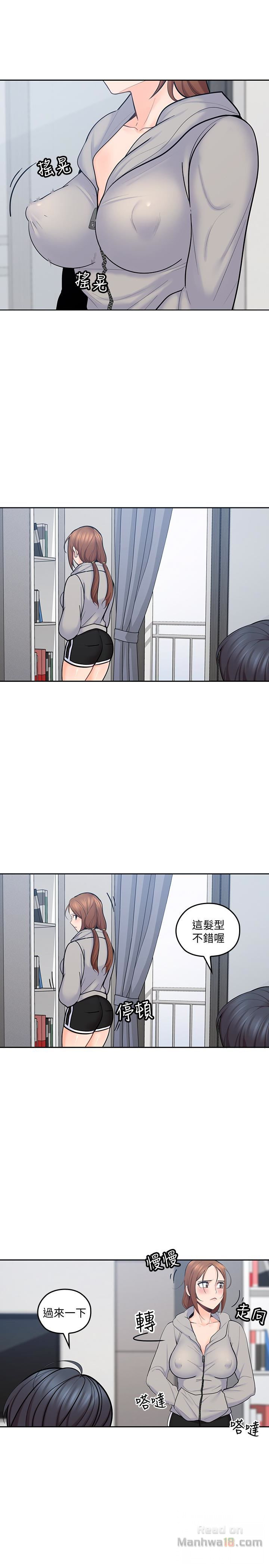 As If Daughter Raw Chapter 16 Page 12