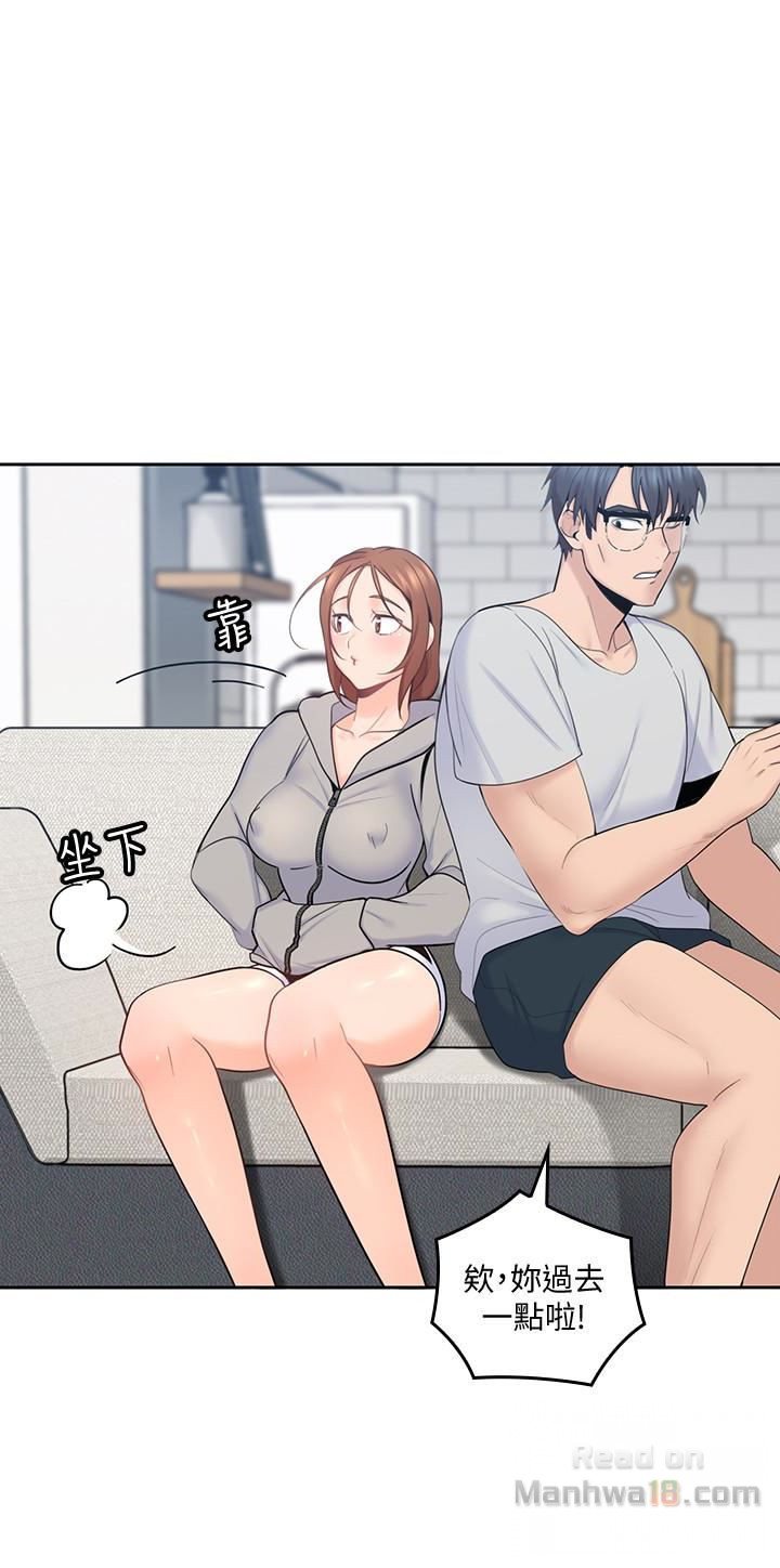 As If Daughter Raw Chapter 16 Page 14