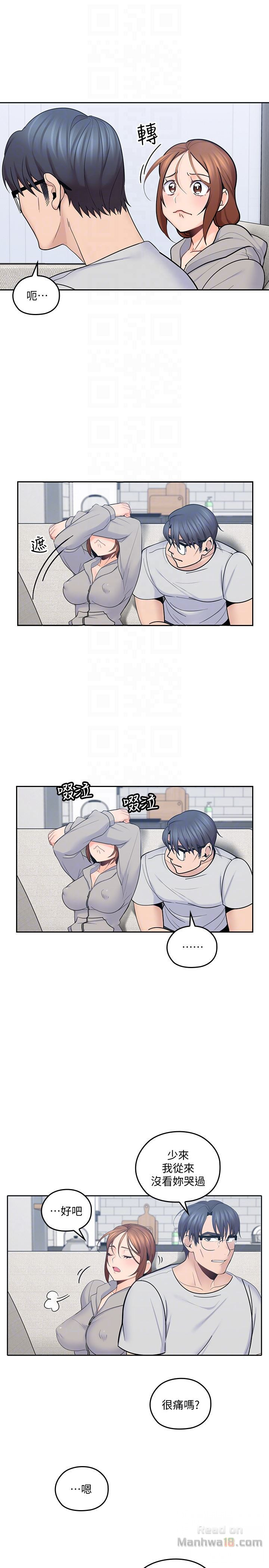 As If Daughter Raw Chapter 16 Page 15