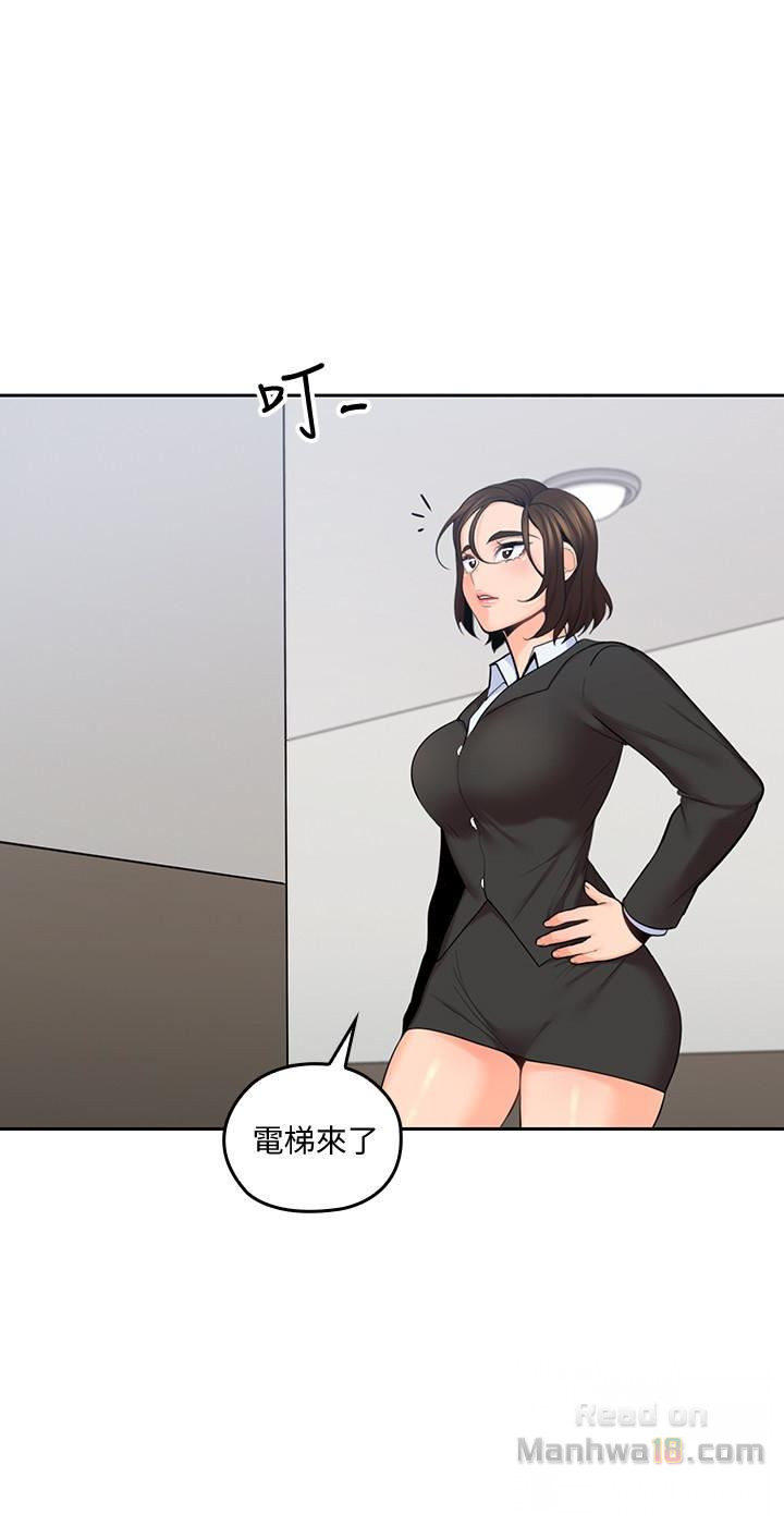 As If Daughter Raw Chapter 16 Page 2