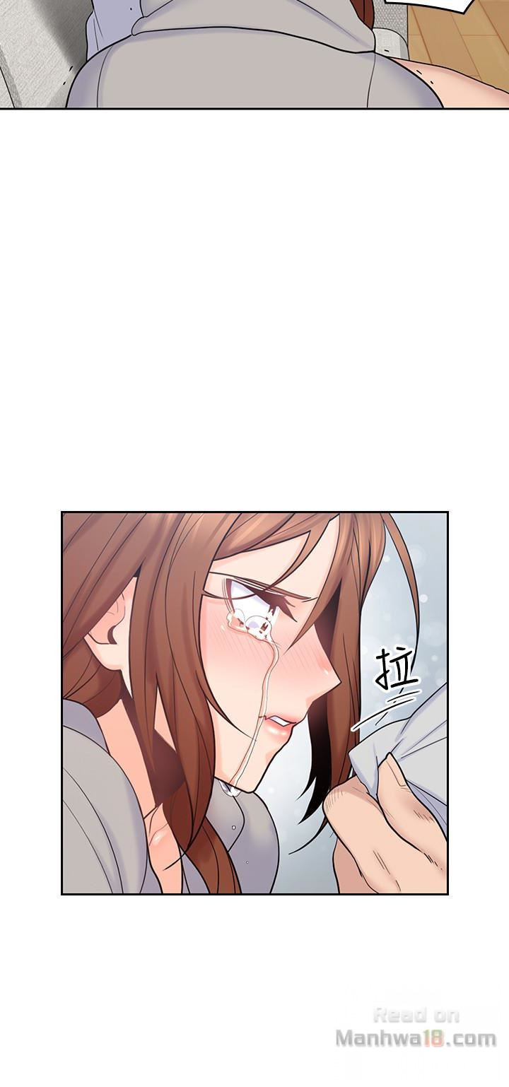 As If Daughter Raw Chapter 16 Page 20