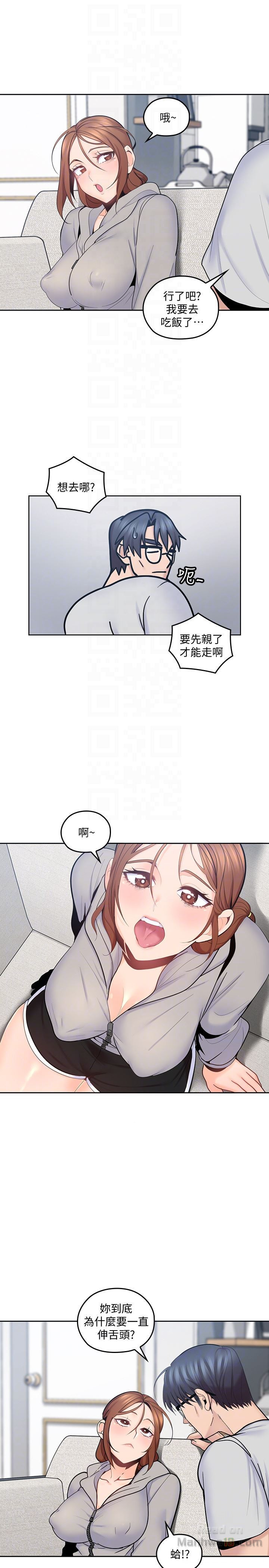 As If Daughter Raw Chapter 16 Page 27