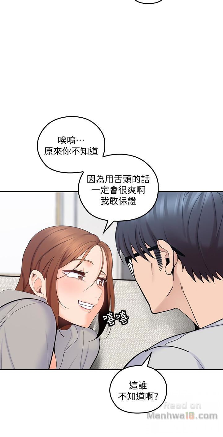 As If Daughter Raw Chapter 16 Page 28