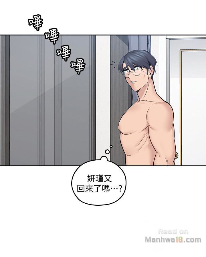 As If Daughter Raw Chapter 16 Page 4