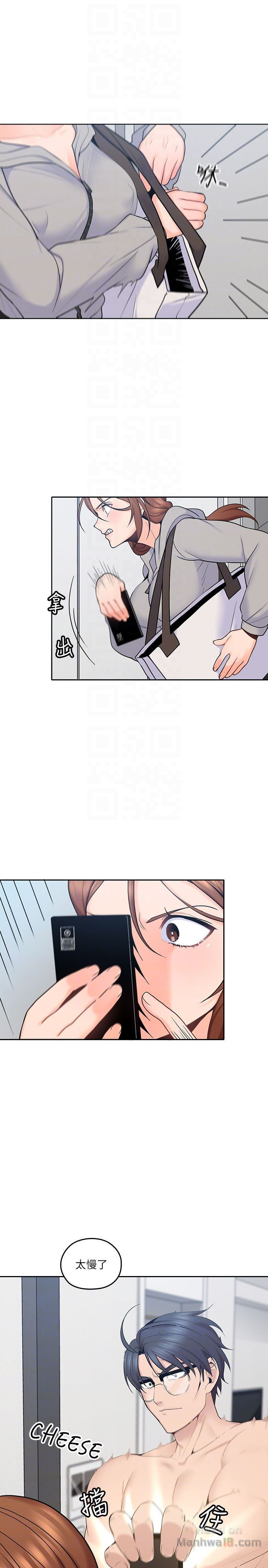 As If Daughter Raw Chapter 16 Page 7