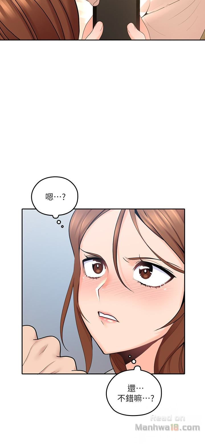 As If Daughter Raw Chapter 16 Page 8
