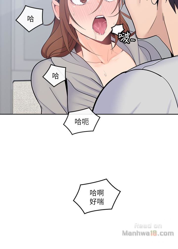 As If Daughter Raw Chapter 17 Page 13