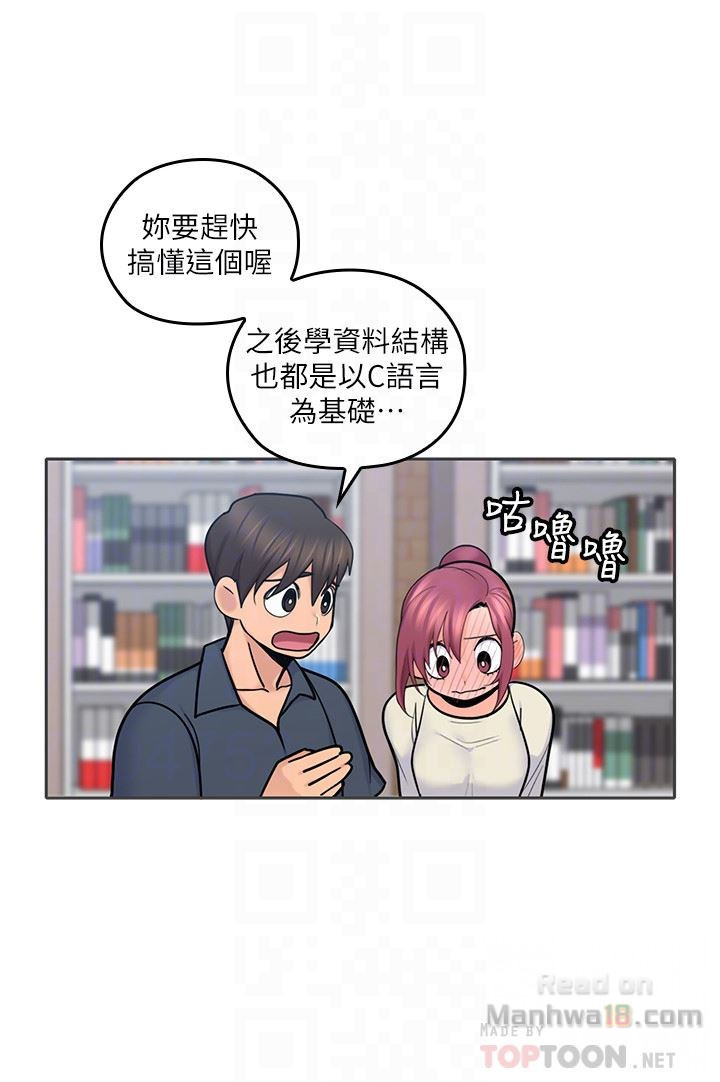 As If Daughter Raw Chapter 17 Page 19
