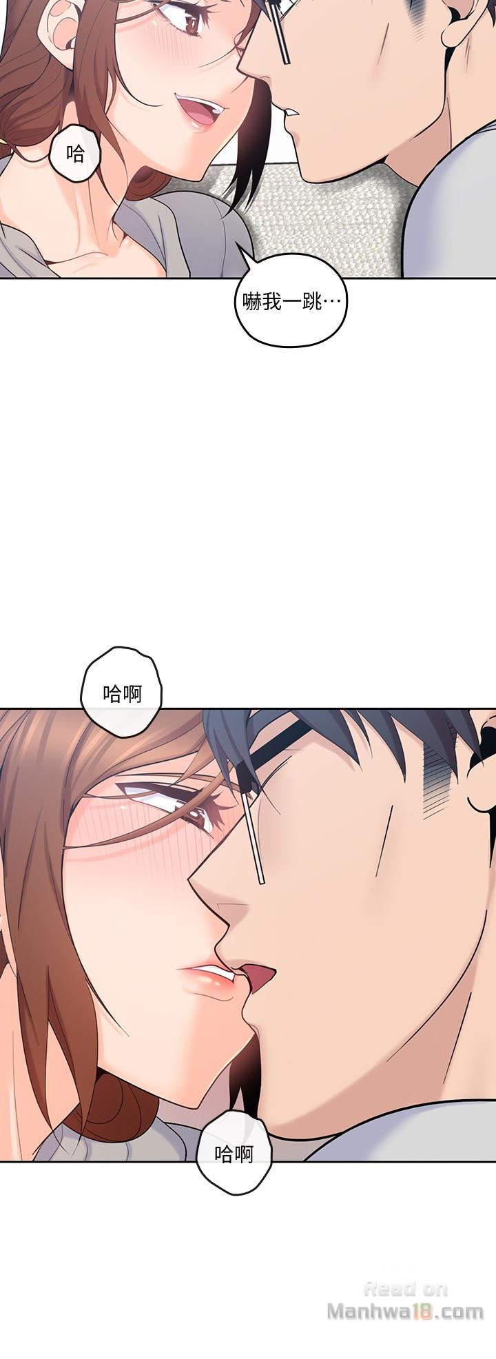 As If Daughter Raw Chapter 17 Page 4