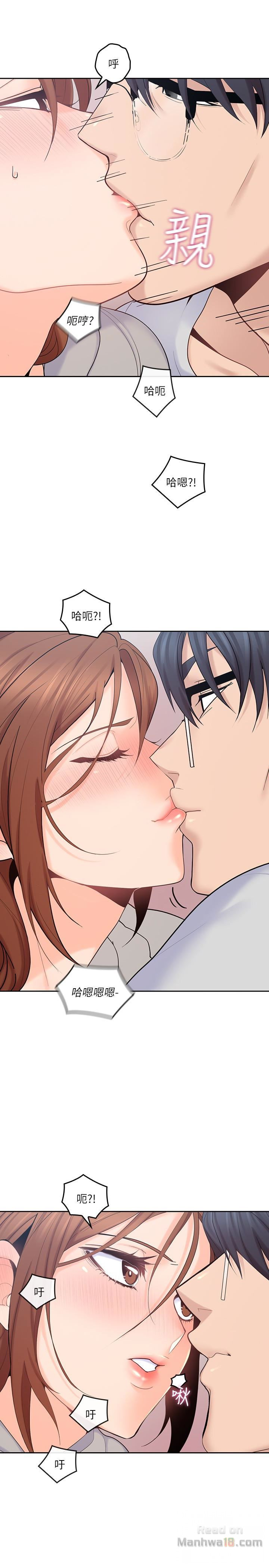 As If Daughter Raw Chapter 17 Page 5