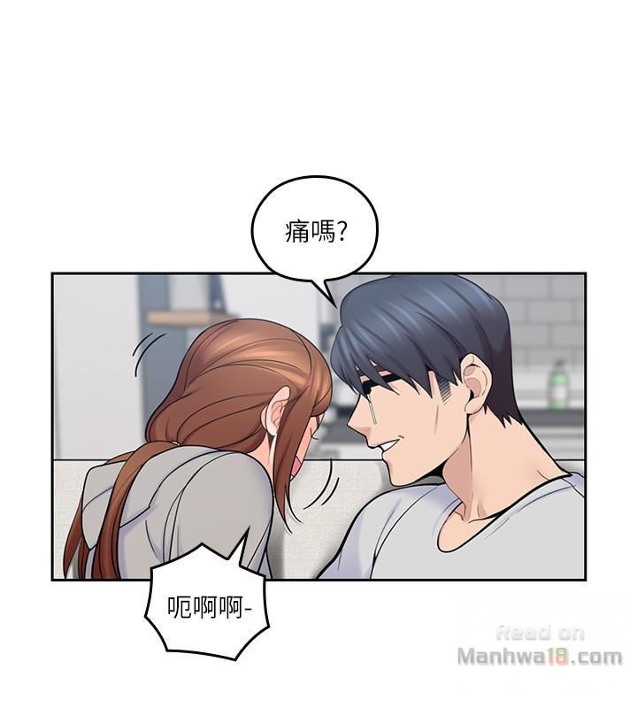 As If Daughter Raw Chapter 17 Page 6