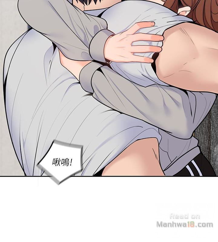As If Daughter Raw Chapter 18 Page 13
