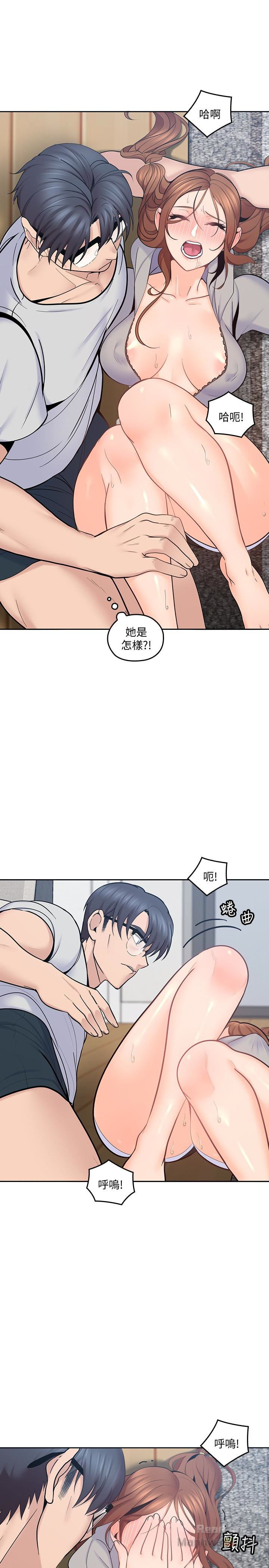 As If Daughter Raw Chapter 18 Page 16