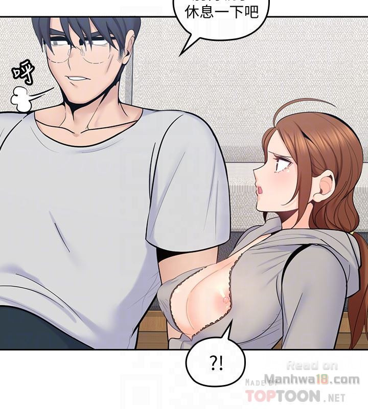 As If Daughter Raw Chapter 18 Page 19