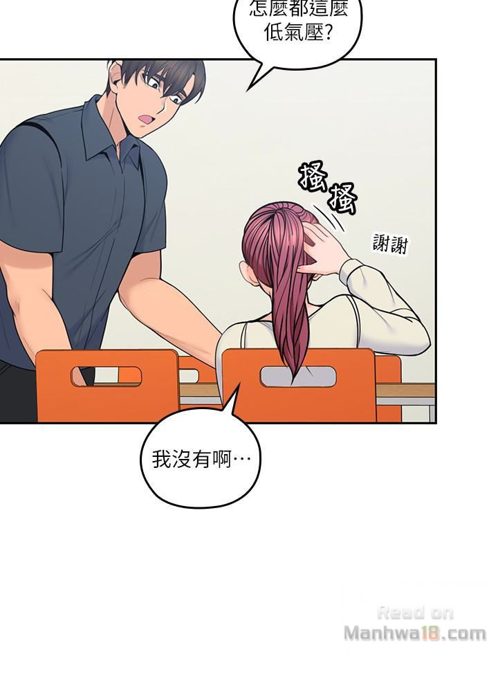 As If Daughter Raw Chapter 18 Page 2