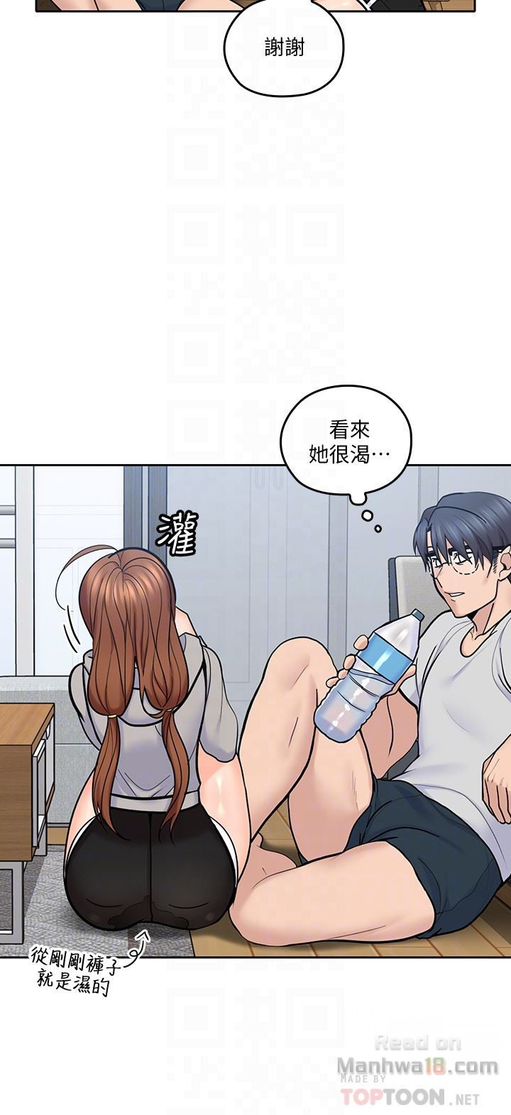 As If Daughter Raw Chapter 18 Page 23