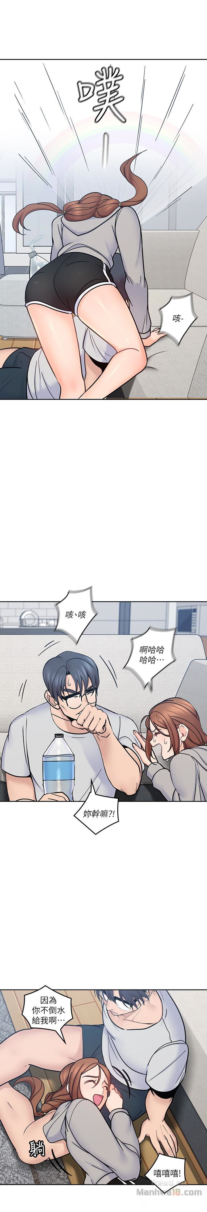 As If Daughter Raw Chapter 18 Page 26