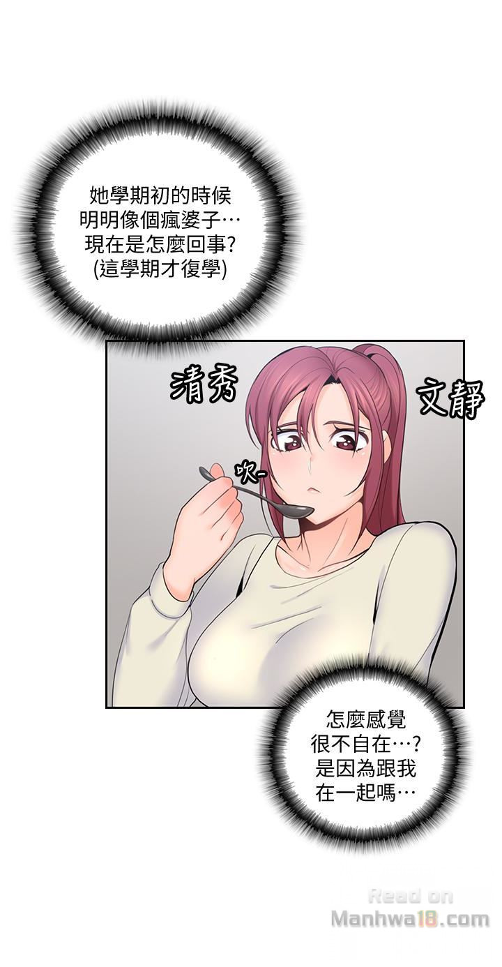As If Daughter Raw Chapter 18 Page 3