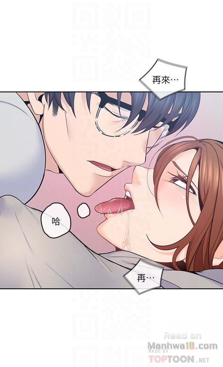 As If Daughter Raw Chapter 18 Page 7