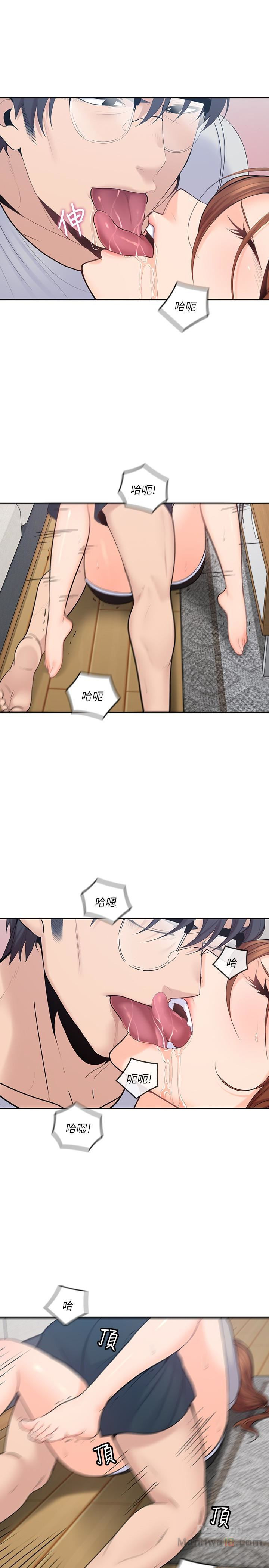 As If Daughter Raw Chapter 18 Page 8