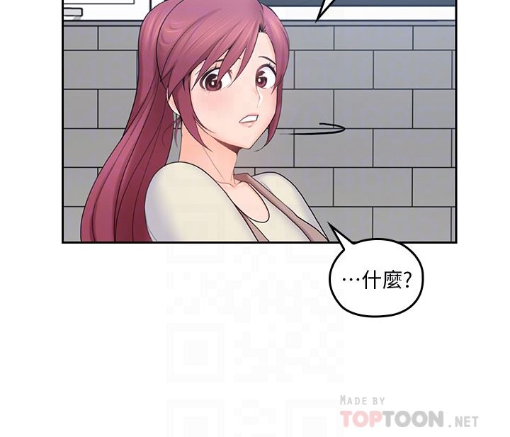 As If Daughter Raw Chapter 19 Page 15