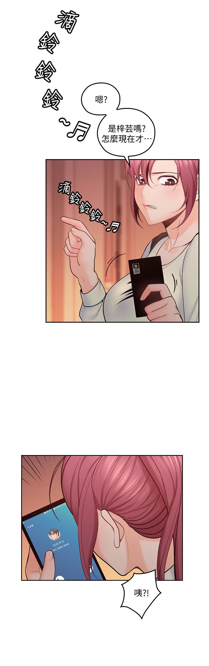As If Daughter Raw Chapter 19 Page 3