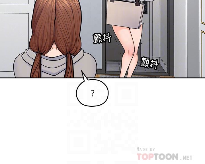As If Daughter Raw Chapter 19 Page 7