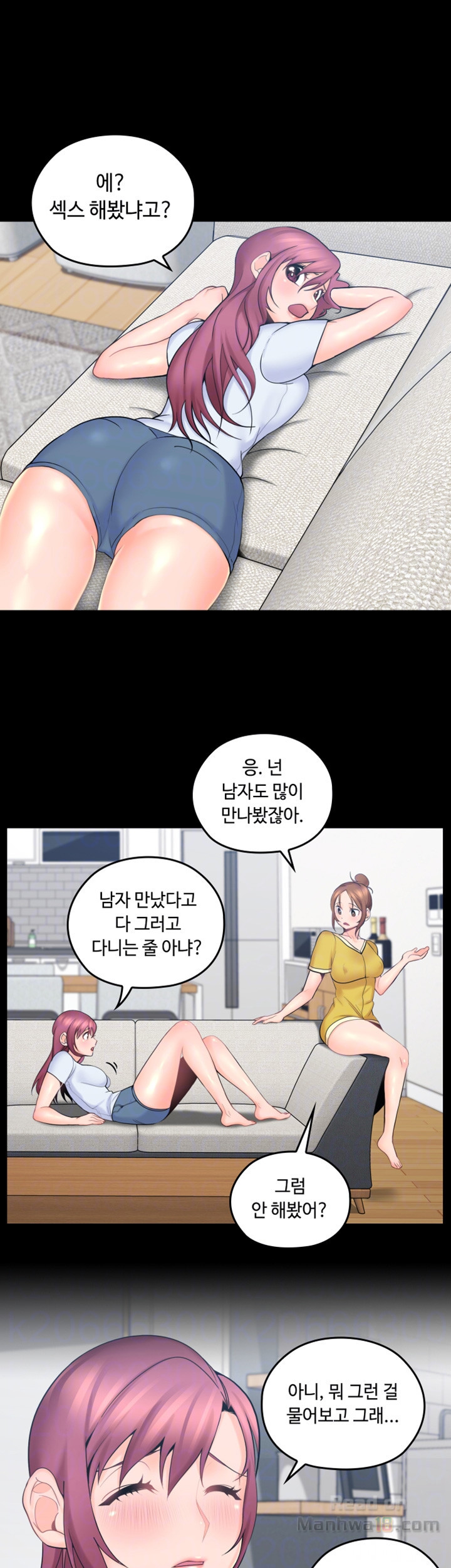 As If Daughter Raw Chapter 2 Page 18