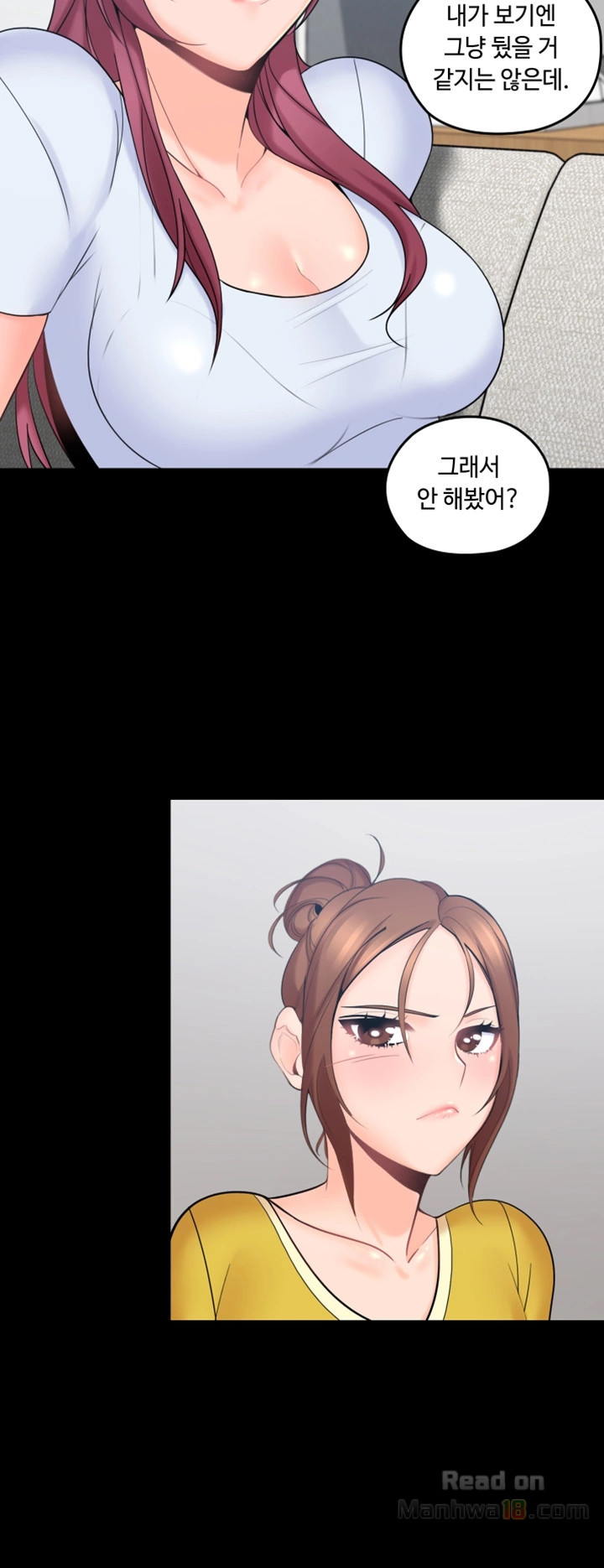 As If Daughter Raw Chapter 2 Page 19