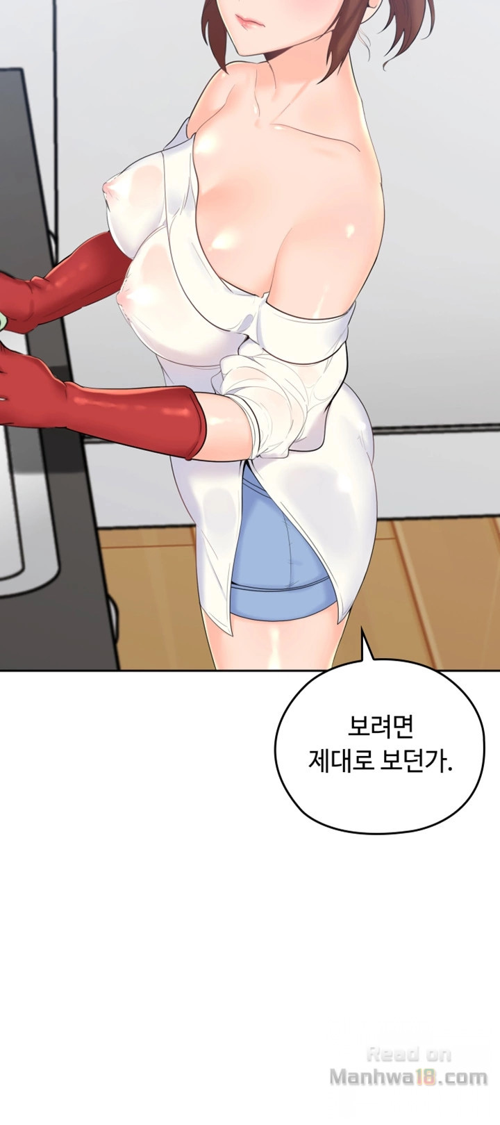 As If Daughter Raw Chapter 2 Page 2