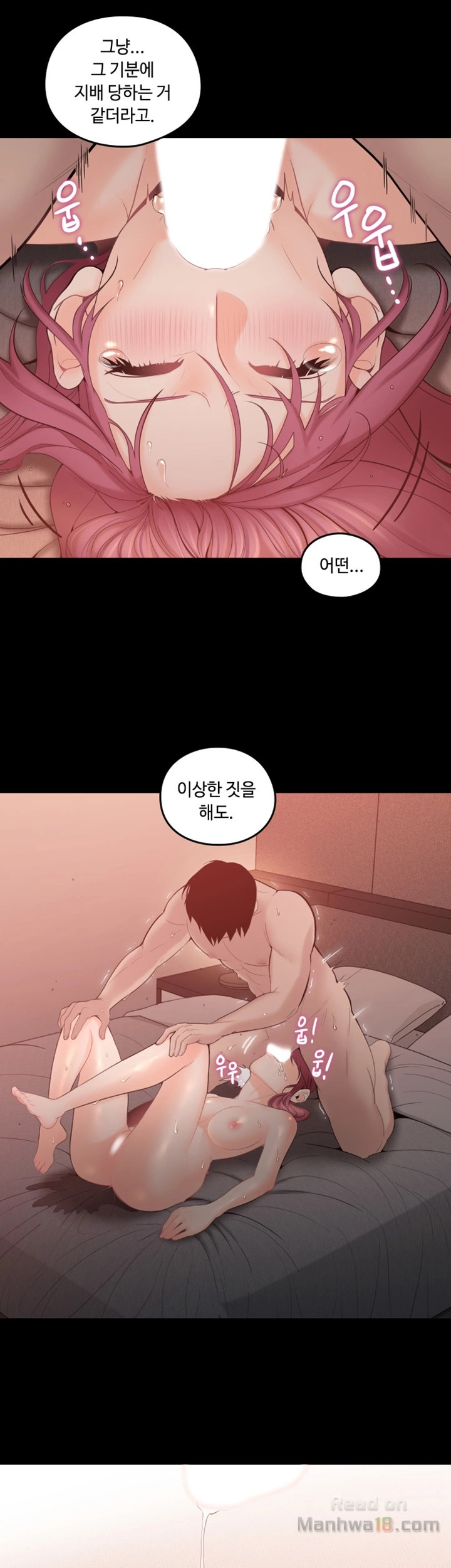 As If Daughter Raw Chapter 2 Page 24